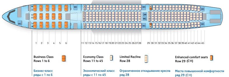 samolet-airbus-a330-cabin