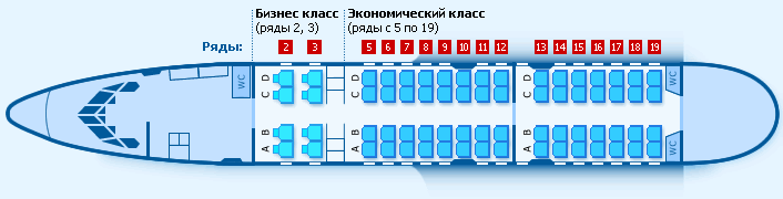 samolet-tu-134-cabin